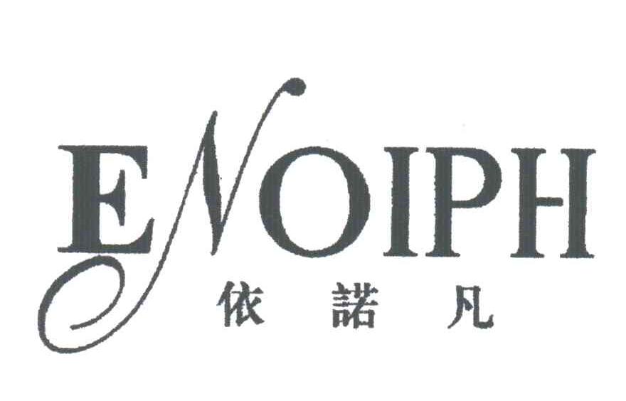 依诺凡;ENOIPH