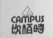 坎柏时    CAMPUS