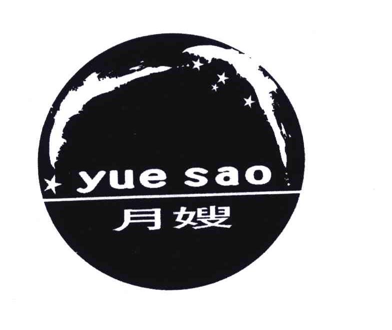 月嫂