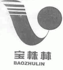 宝株林