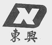 东兴