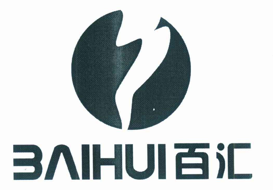 百汇