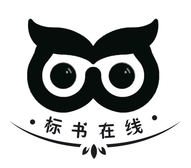 标书在线