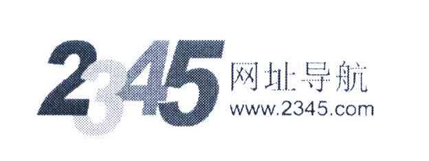网址导航 WWW.2345.COM