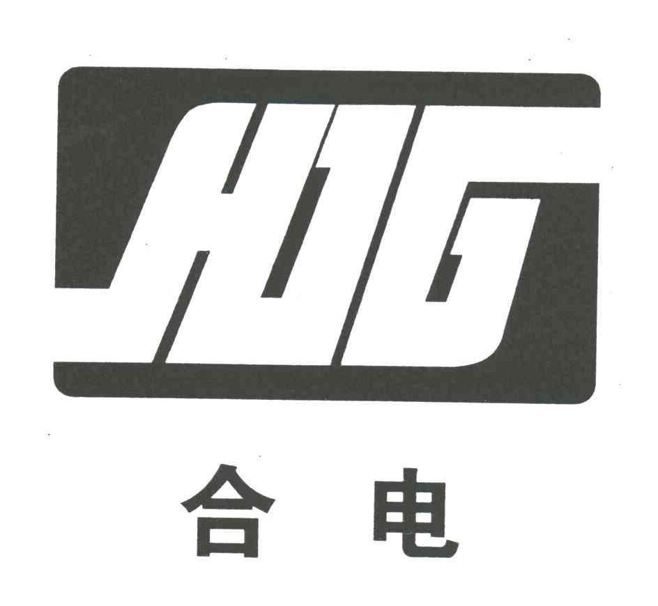 合电;HDG