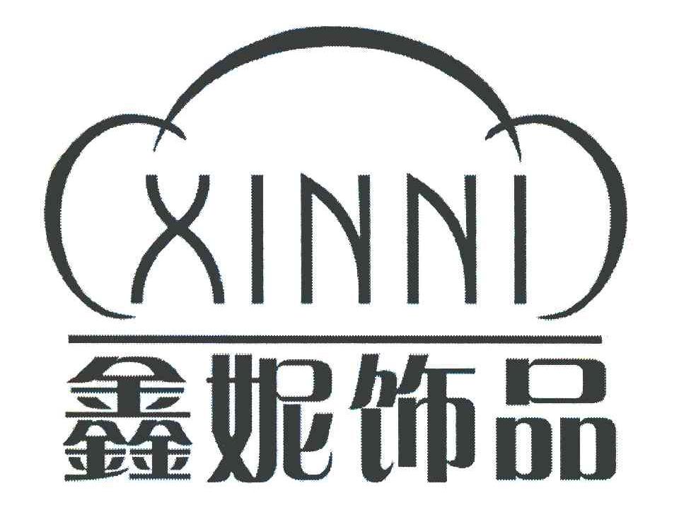 鑫妮饰品 XINNI
