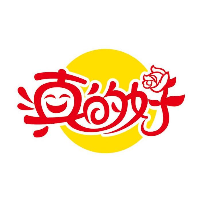 滇的好 真的好
