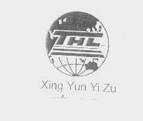 XING YUN YI ZU THL