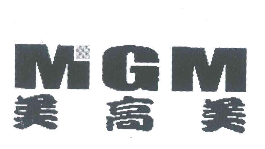 美高美;MGM