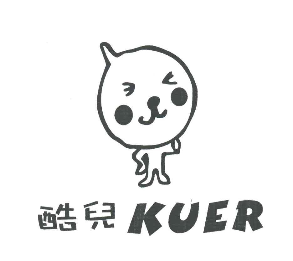 酷儿