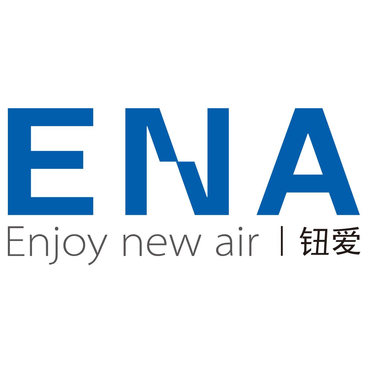 钮爱 ENA ENJOY NEW AIR
