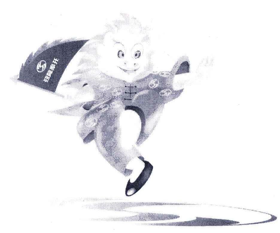 劲隆摩托