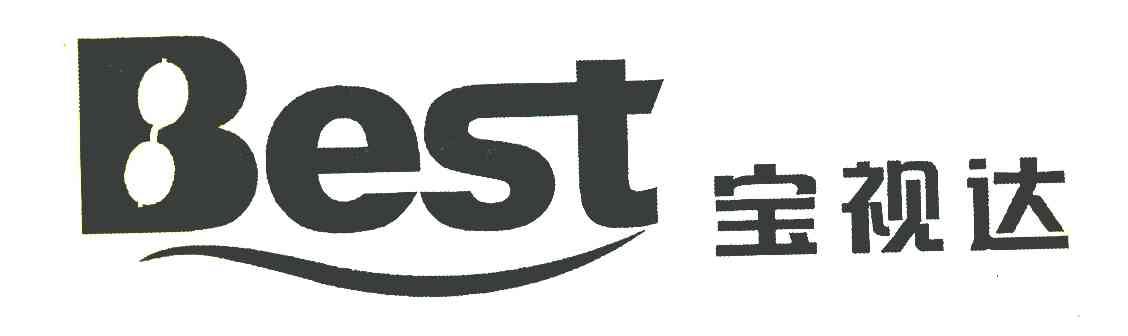 宝视达 BEST