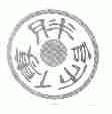 胖师傅