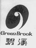 碧溪  GREEN BROOK