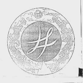图形