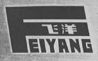 飞洋