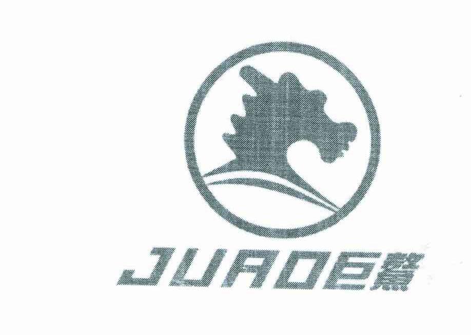 巨鳌