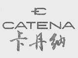 卡丹纳 CATENA
