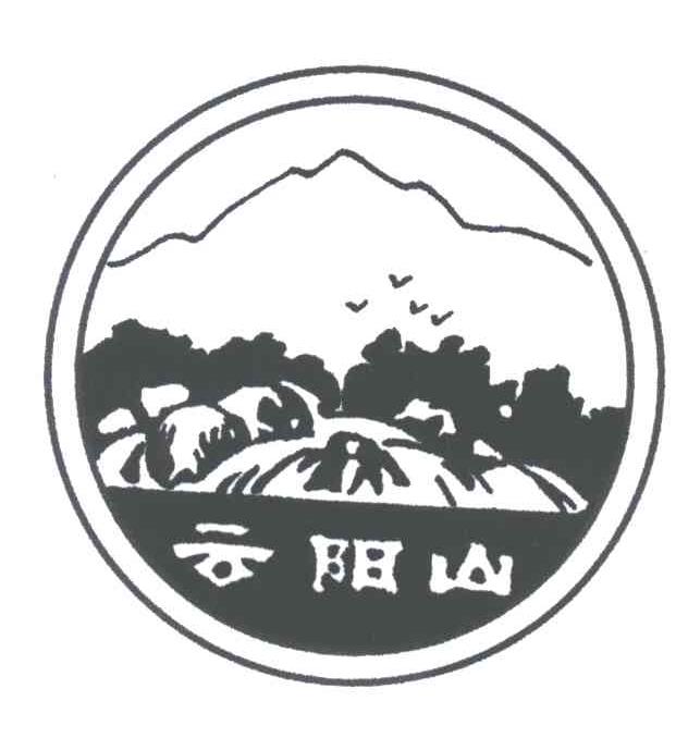 云阳山