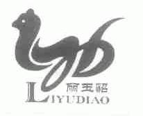 丽玉貂