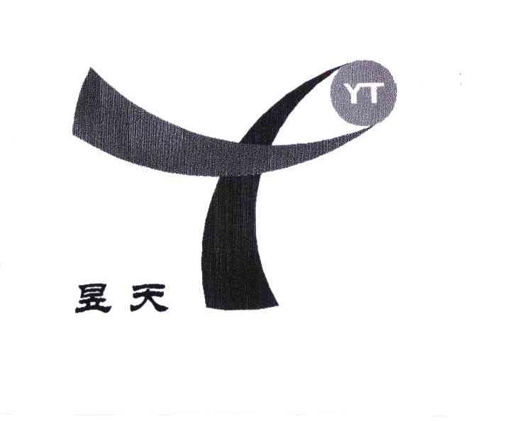 昱天;YT