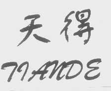 天得