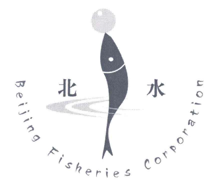 北水