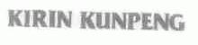 KIRIN KUNPENG