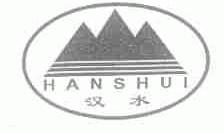 汉水
