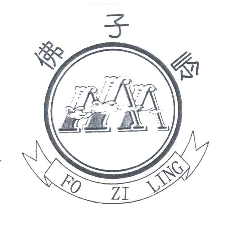 佛子岭AAA
