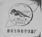 峨山