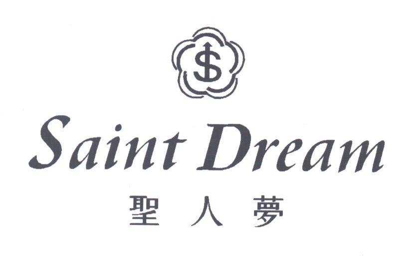 圣人梦;SAINT DREAM