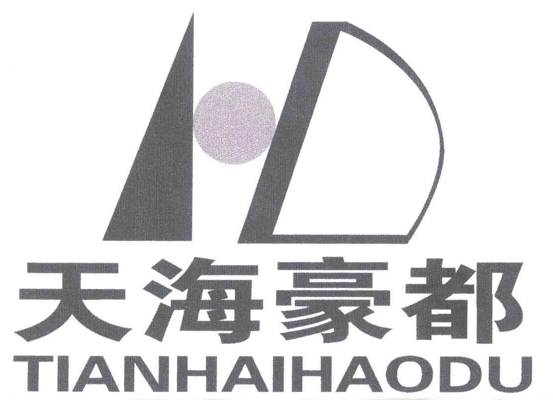 天海豪都