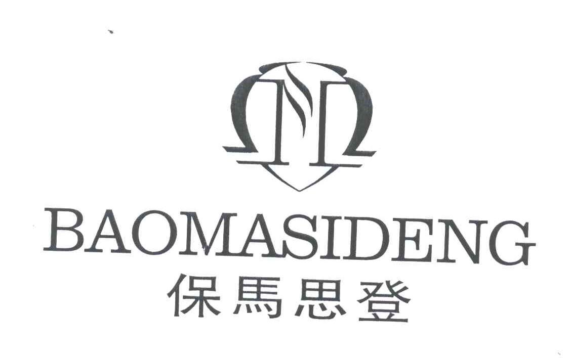 保马思登