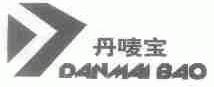 丹唛宝;DANMAI BAO