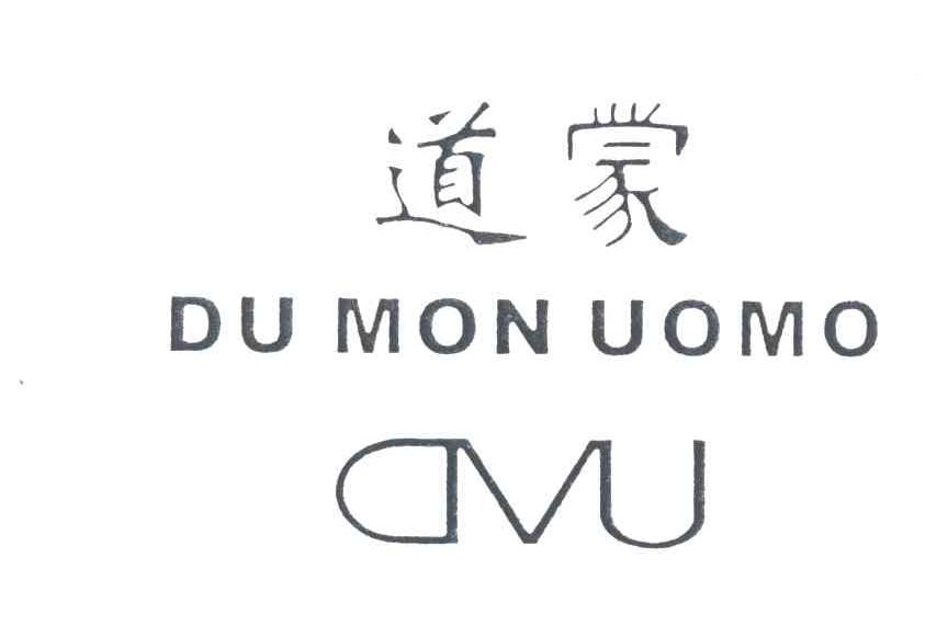 道蒙;DU MON UOMO;DVU