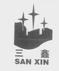 三鑫