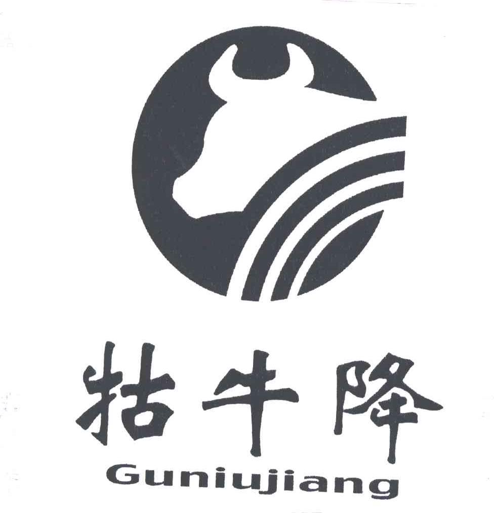 牯牛降