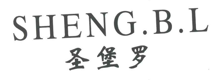 圣堡罗;SHENG.B.L
