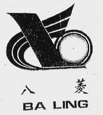 八菱