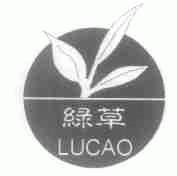 绿草