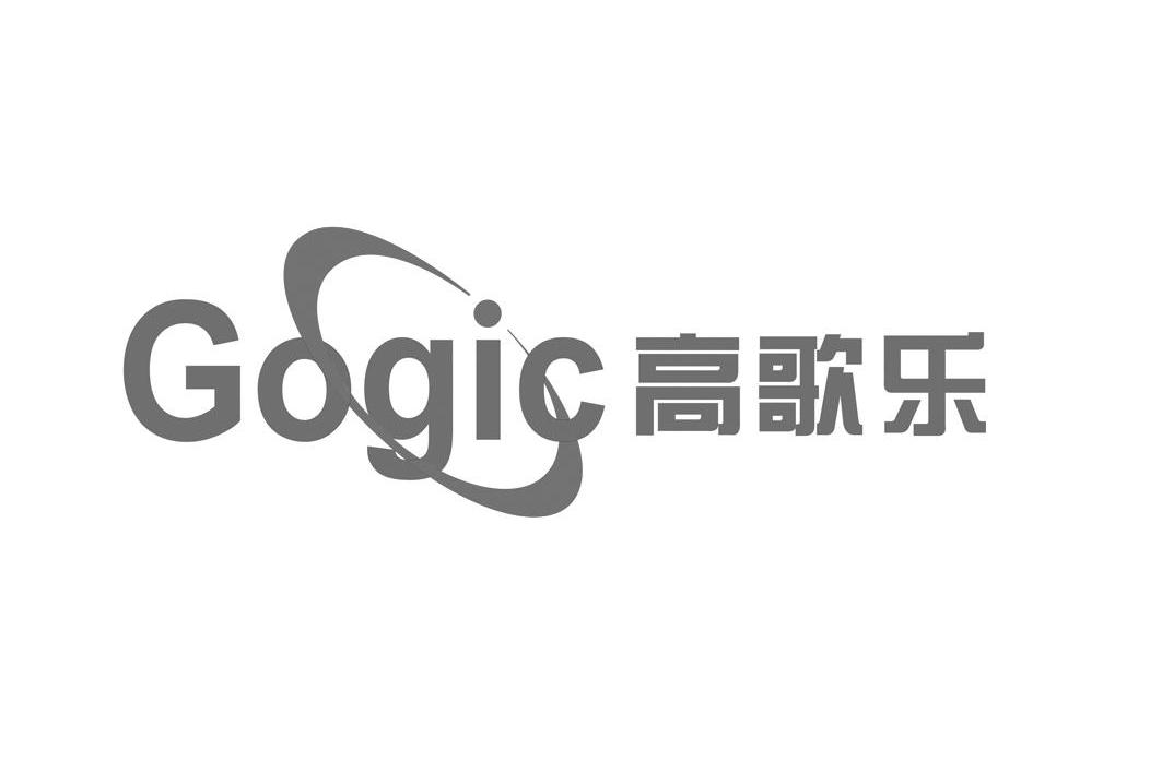 高歌乐 GOGIC