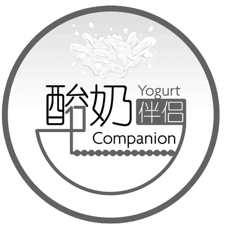 酸奶伴侣 COMPANION YOGURT