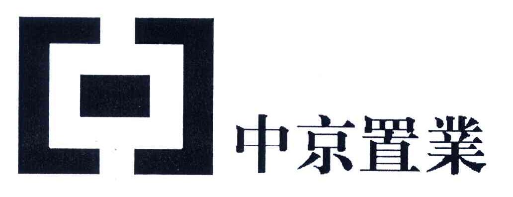 中京