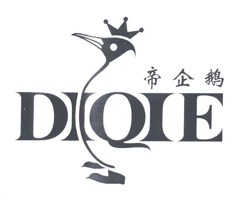 帝企鹅及图形