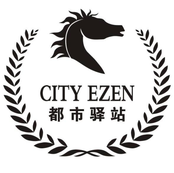 都市驿站 CITY EZEN