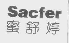 蜜舒婷   SACFER