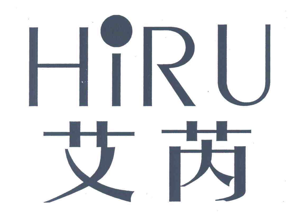 艾芮;HIRU