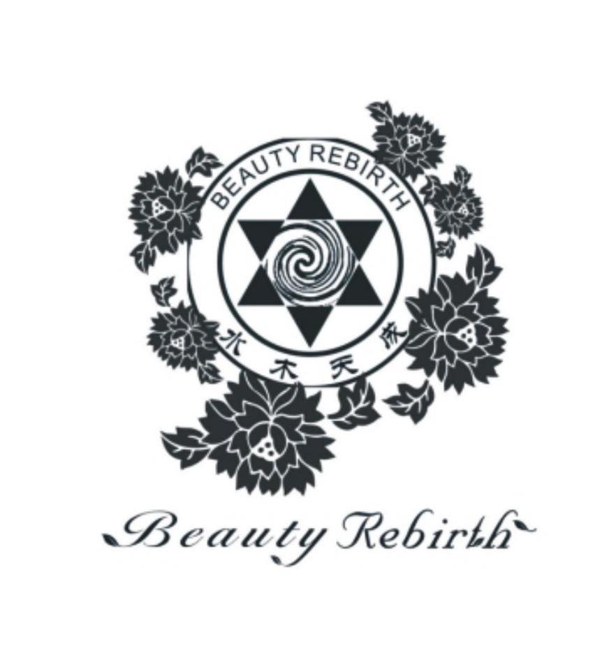 水木天成 BEAUTY REBIRTH